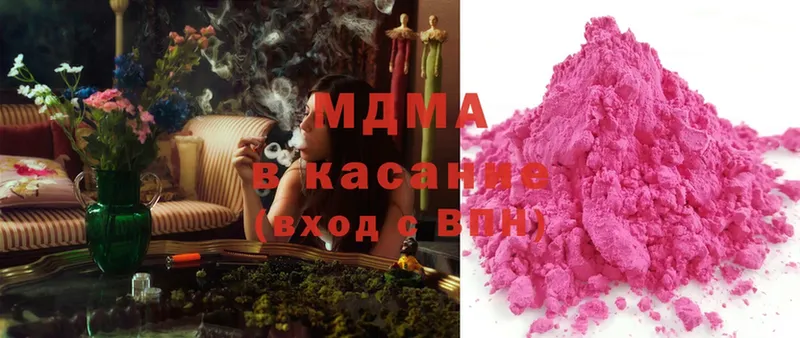 Сколько стоит Кызыл Cocaine  APVP  Конопля 