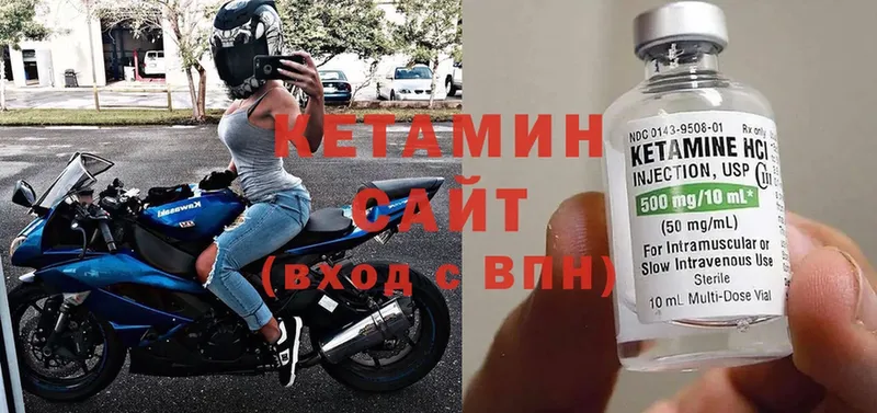 КЕТАМИН ketamine  darknet Telegram  Кызыл 