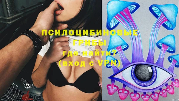 мяу мяу кристалл Бронницы