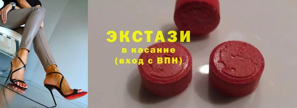 мяу мяу кристалл Бронницы